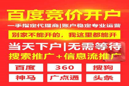 信息流代运营在电商领域的成功实践